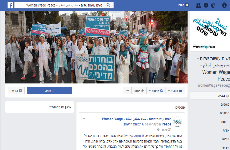 קידום עמוד פייסבוק