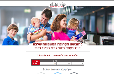 עיצוב עמוד נחיתה
